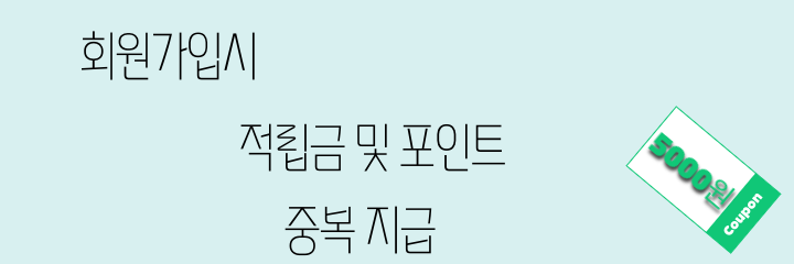 이벤트배너